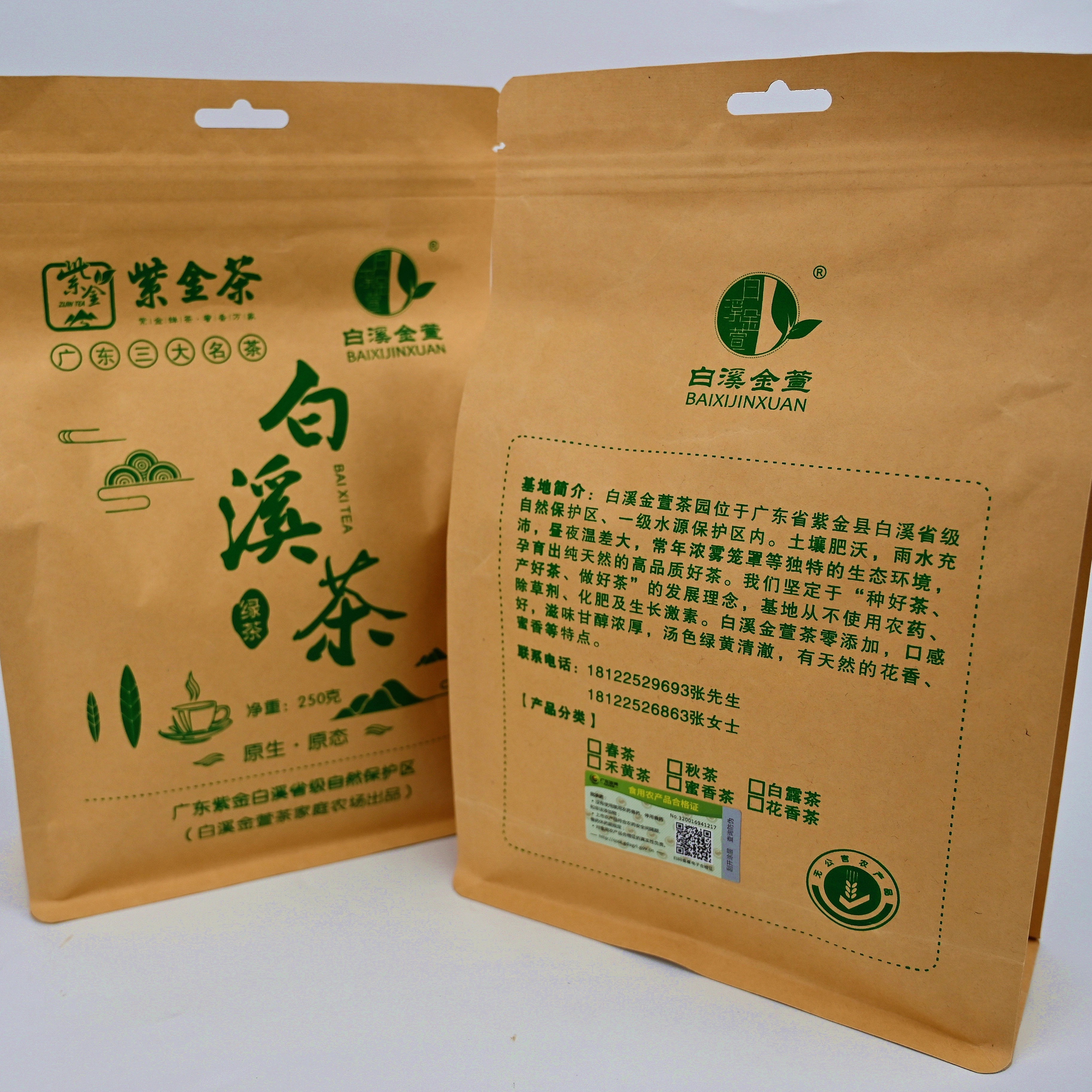 革新傳統(tǒng)茶飲，最新袋裝茶便捷之選