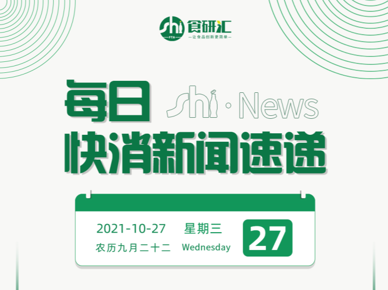 全球最新要聞速遞與經濟趨勢深度解析