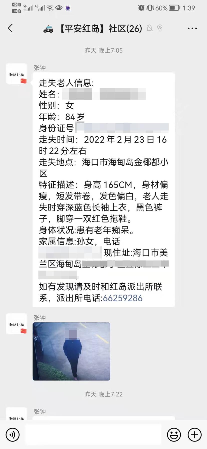 海口最新確認，城市繁榮藍圖與未來發展展望