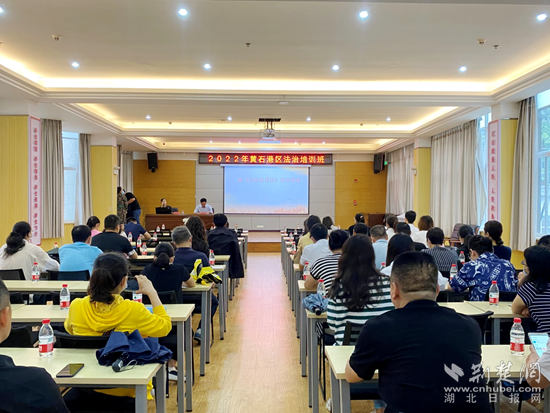 黃石港區司法局領導團隊引領司法創新與發展