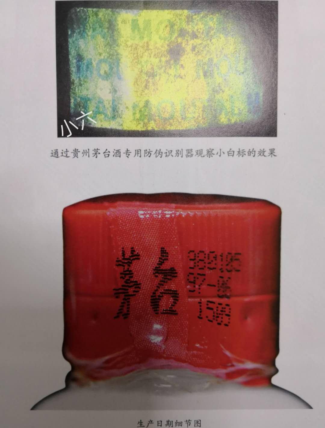 最新防偽貼技術，創新與安全無縫融合