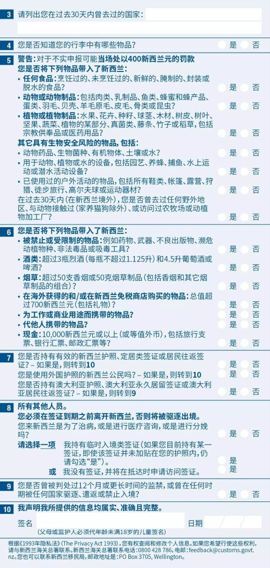 國家最新入境政策，開放與調整并重，加速全球化進程