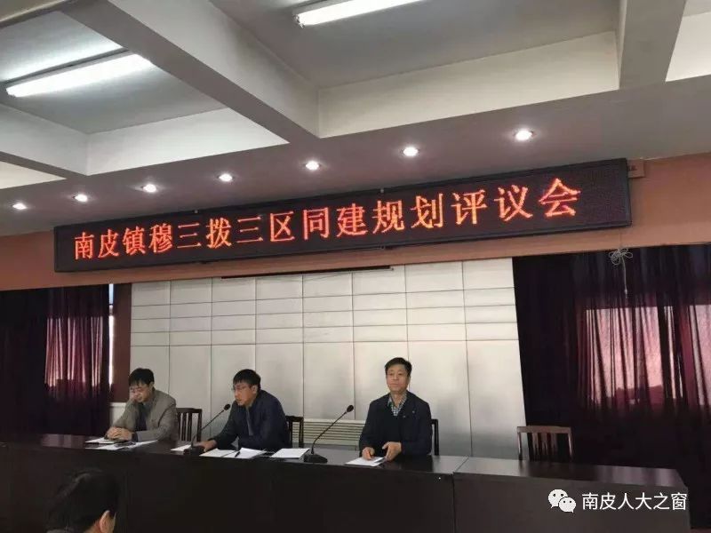 南皮縣民政局最新發展規劃概覽