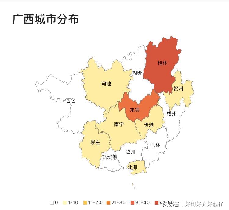 廣西最新活力四溢發(fā)展步伐展望