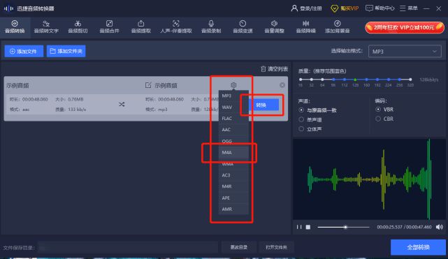 最新錄音格式引領音頻技術革新風潮