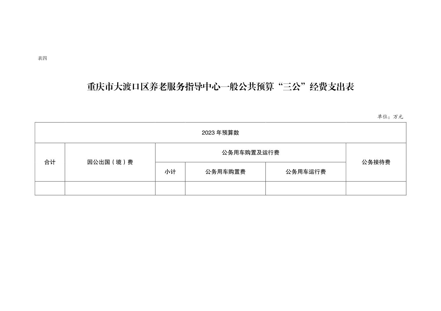 元謀縣級托養福利事業單位全新發展規劃概覽